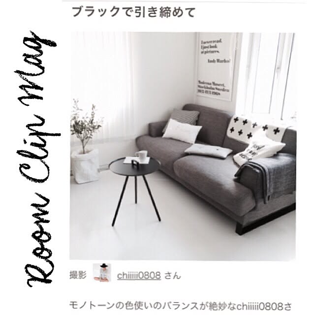 chiiiii0808さんの実例写真