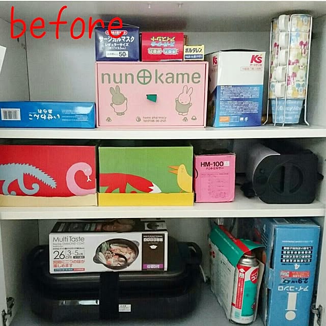 Yukanenkoさんの実例写真