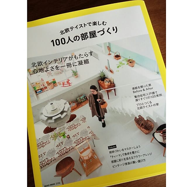 Akoさんの実例写真
