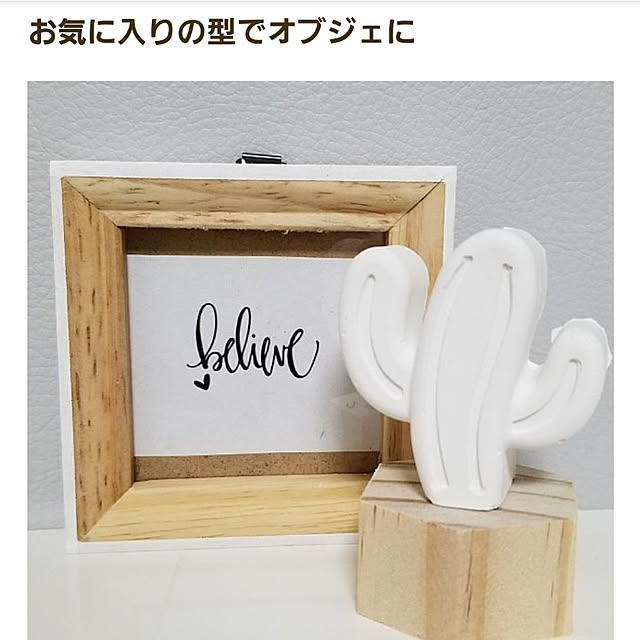 ...t_m_eee...さんの実例写真
