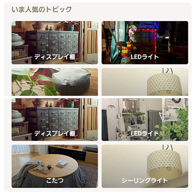 kiraさんの実例写真