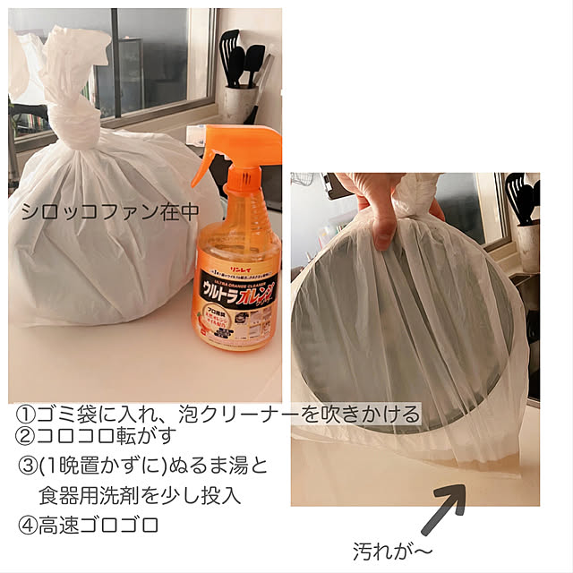 mako2yaさんの部屋