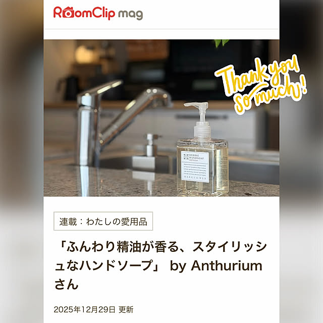 Anthuriumさんの実例写真