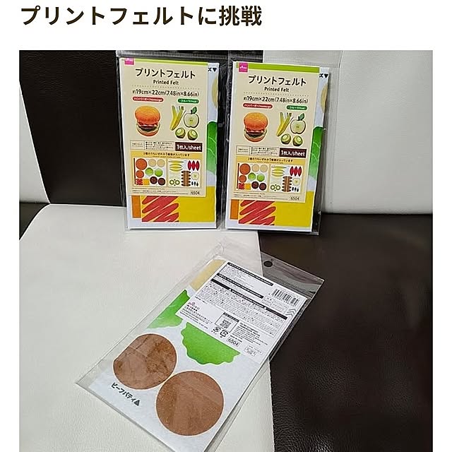 mowchanさんの実例写真