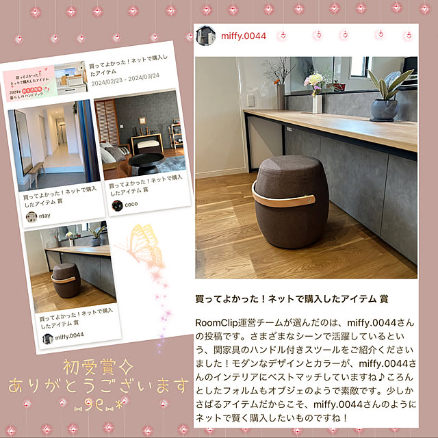 miffy.0044さんの実例写真