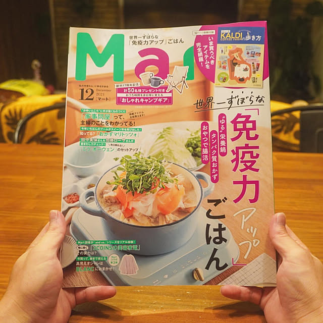 fjnamiさんの実例写真