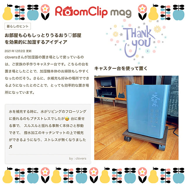 cloversさんの実例写真
