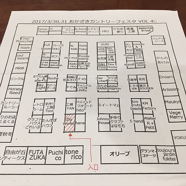 zigworksさんの実例写真