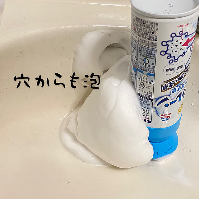norakuro.1972さんの部屋