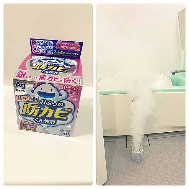 mashiro0331さんの実例写真