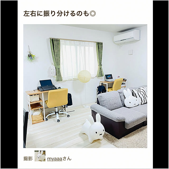 myaaaさんの実例写真