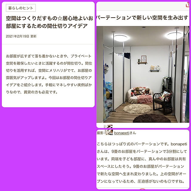 bonapetiさんの実例写真