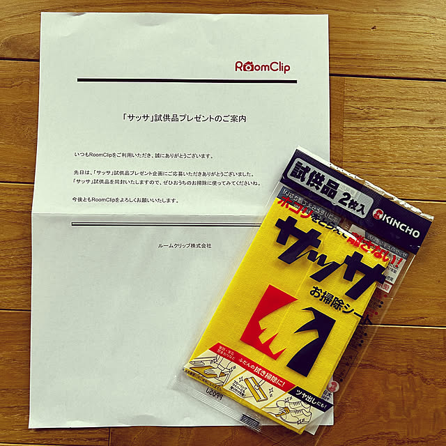 tamakiさんの実例写真