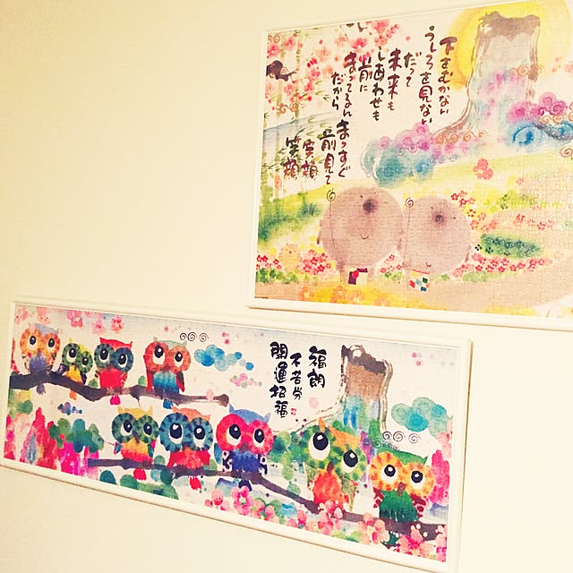 kaitsuさんの実例写真