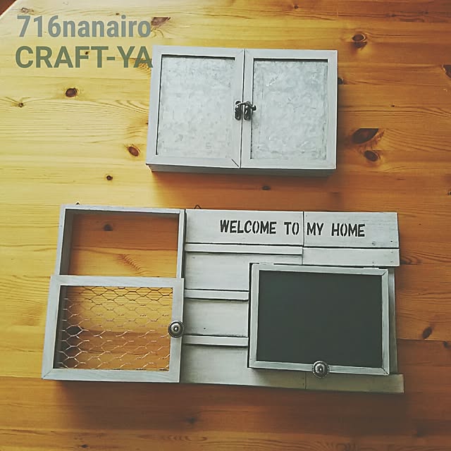 716NANAIROさんの実例写真