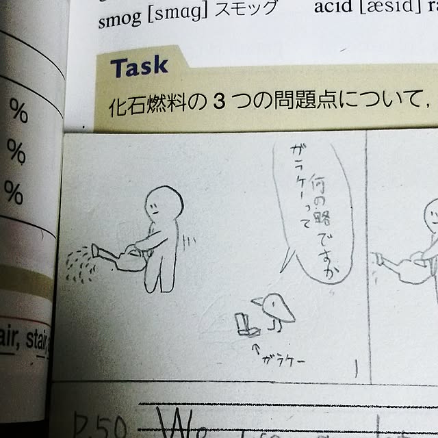 Smileberryさんの実例写真