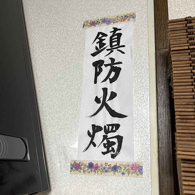 ritsukoさんの実例写真