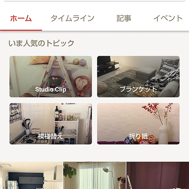 BuBuさんの実例写真