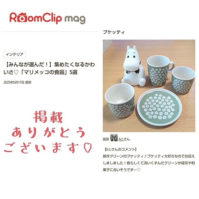 h.t.さんの実例写真