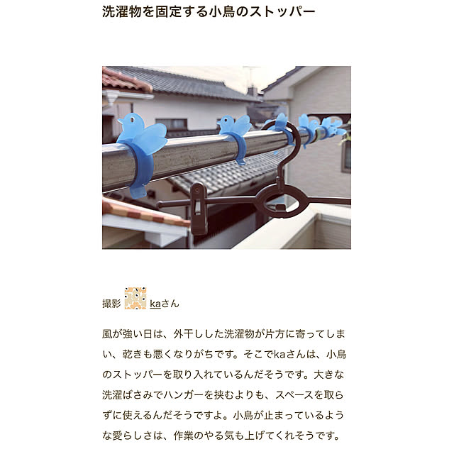 kaさんの実例写真