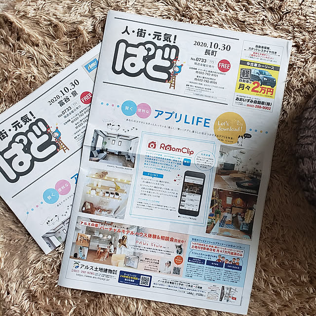 puritan_rさんの実例写真
