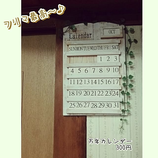shirabenさんの実例写真