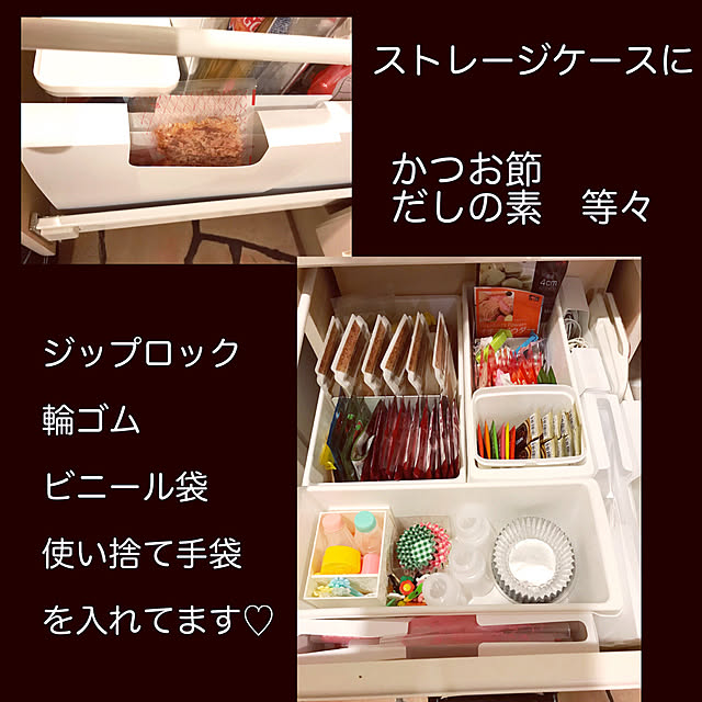 miohouseさんの実例写真
