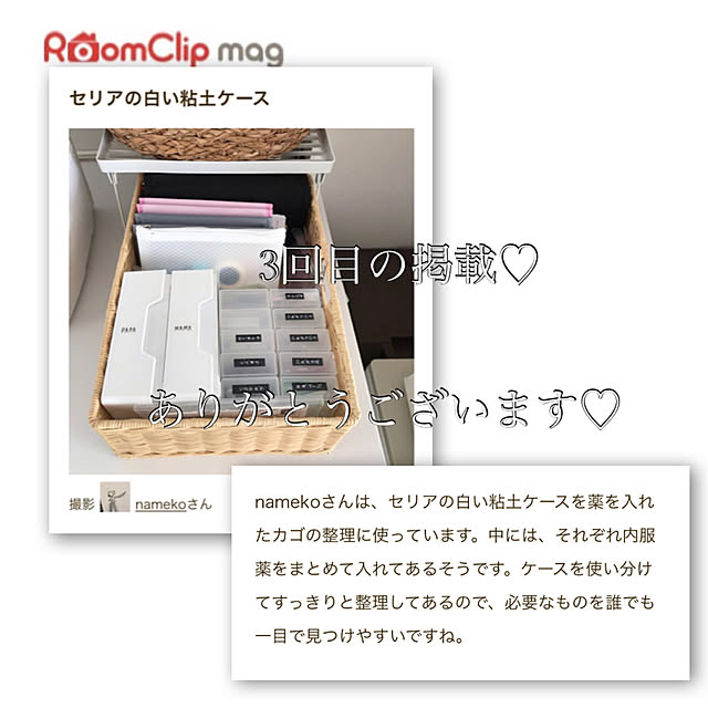 namekoさんの実例写真