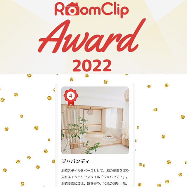 kettoさんの実例写真