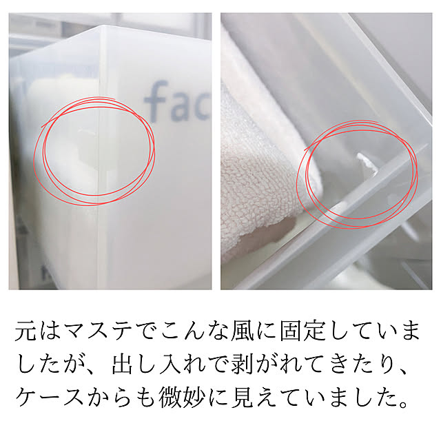 keiさんの部屋