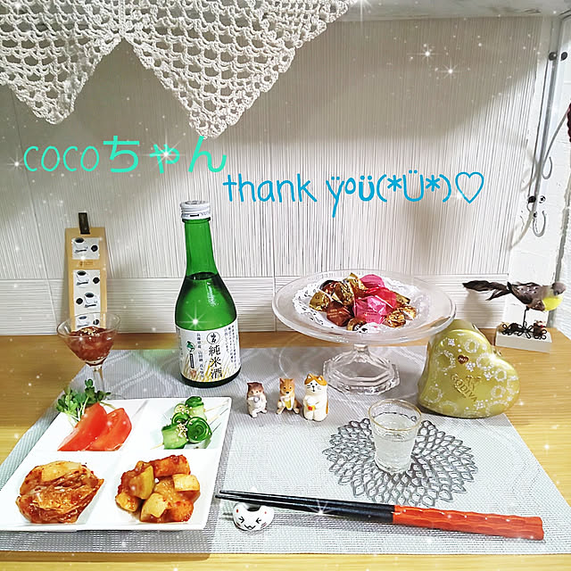 posauruさんの実例写真