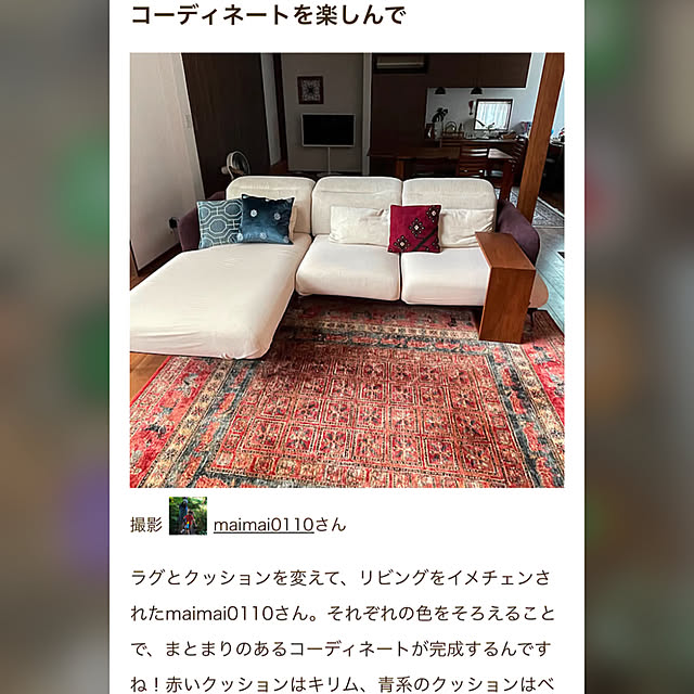 maimai0110さんの実例写真
