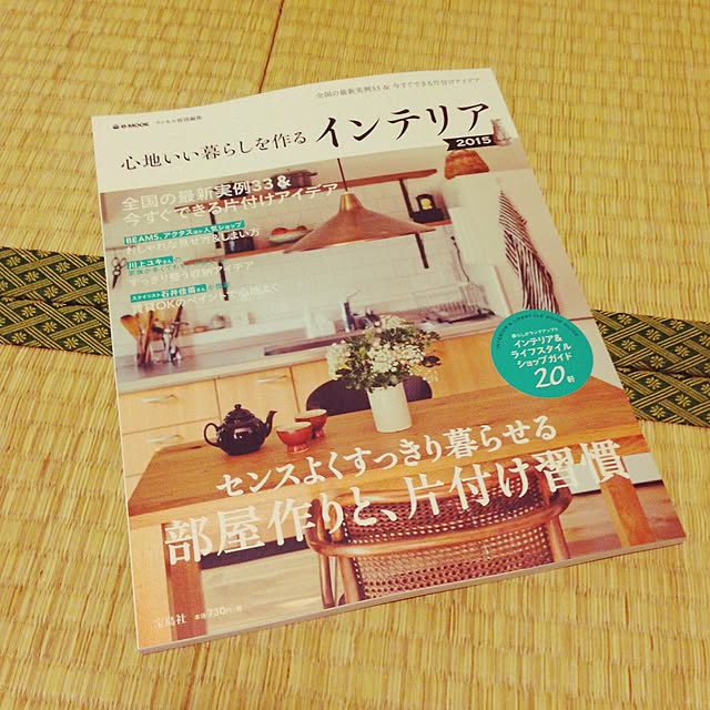 saatanさんの実例写真