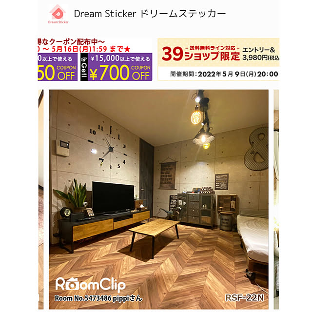 pippiさんの実例写真