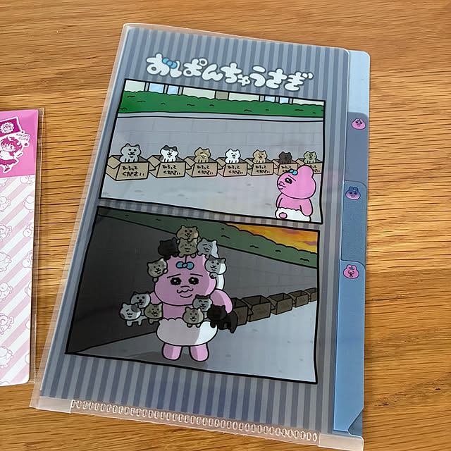sakiさんの部屋