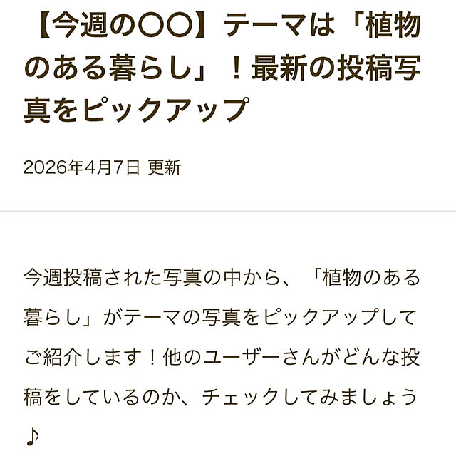 MOMOMAMAさんの実例写真