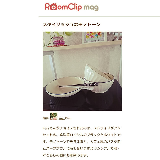 Noriさんの実例写真