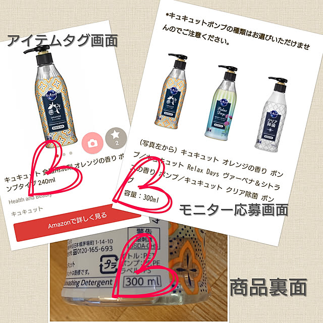 wakaba223さんの実例写真
