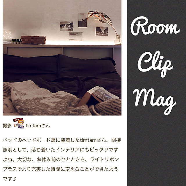 timtamさんの実例写真