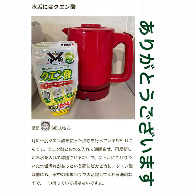 SIELUさんの実例写真