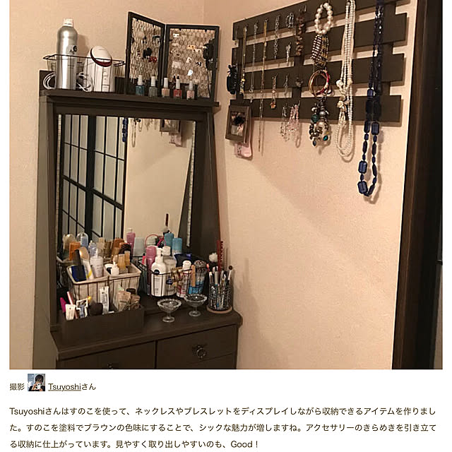 Tsuyoshiさんの実例写真