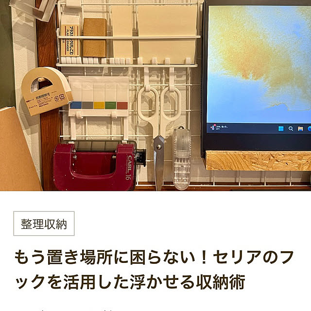 koroさんの実例写真