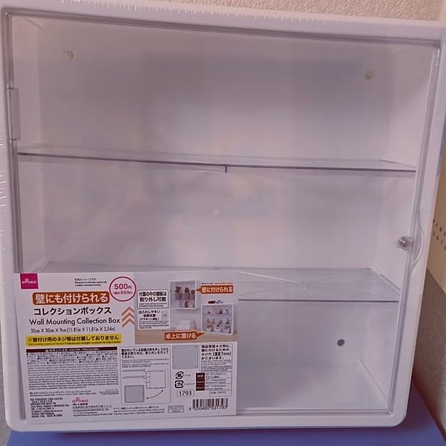 nao814さんの部屋
