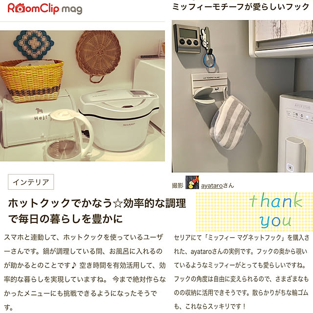 ayataroさんの実例写真