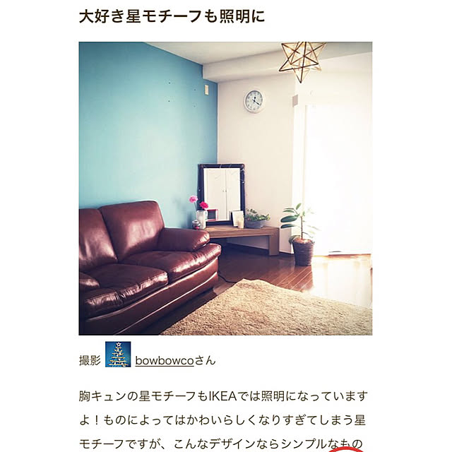 bowbowcoさんの実例写真