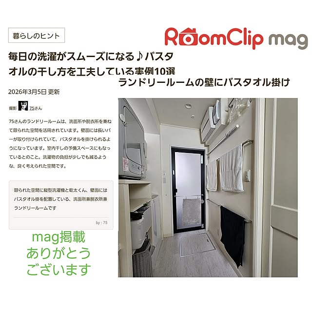 75さんの実例写真