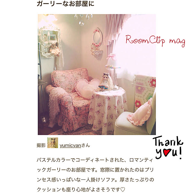 yumicyanさんの実例写真