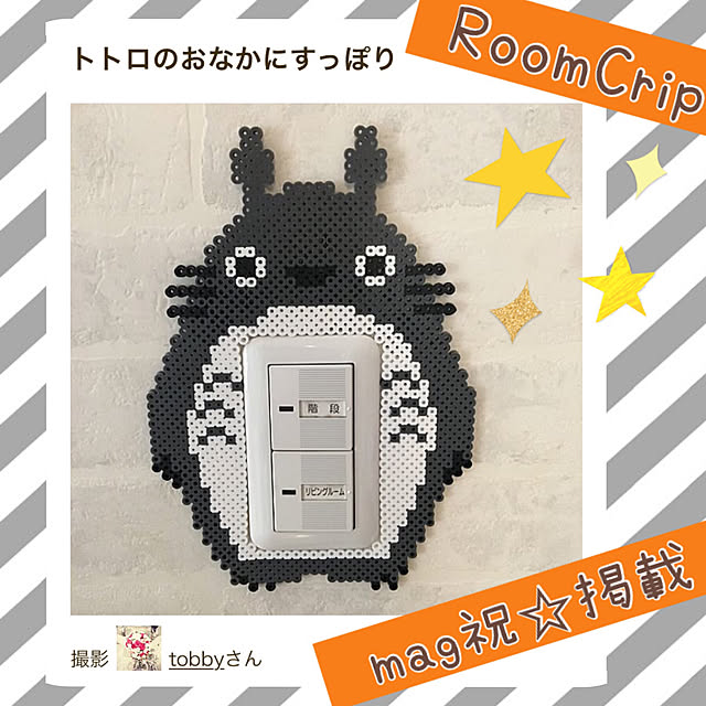 tobbyさんの実例写真