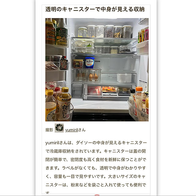yumirilさんの実例写真