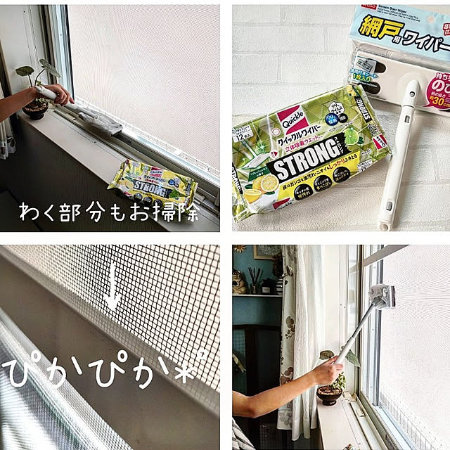 YUKKIさんの実例写真